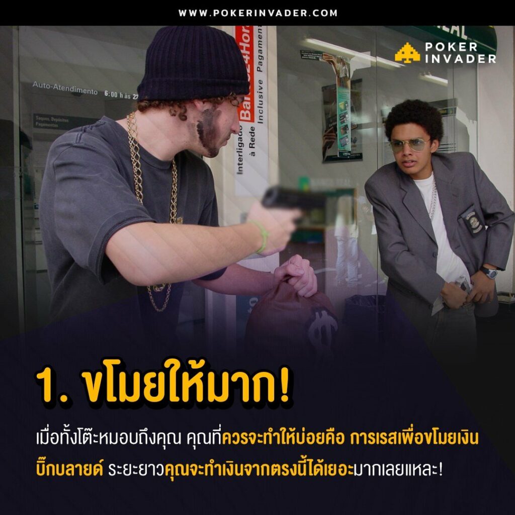 5 ทริคช่วยให้คุณไม่เสียเงินเยอะในจุดนี้