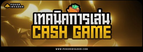 pokercashgame