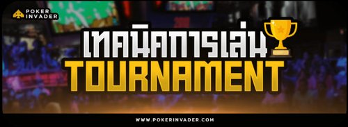 pokertournament